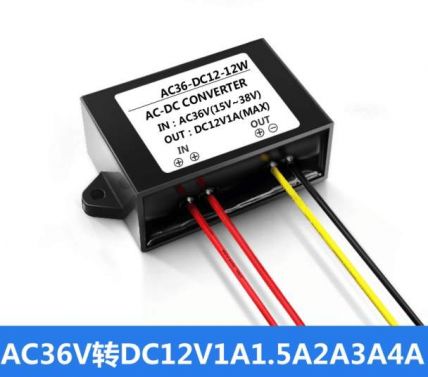 AC36V转DC12V3A 36W交流转直流,电源转换器 电源降压转换模块